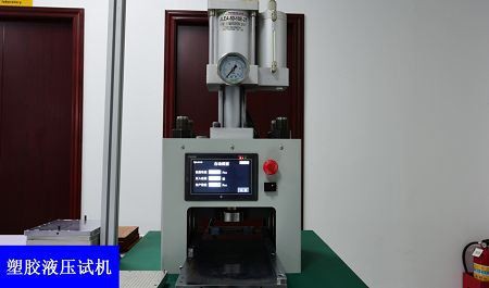 Pogo Pin Testing Equipment  (3)(001)