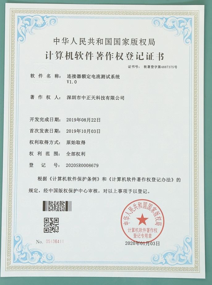 R&D Verkefnisskýrsla Magnetic Pogo pinna tengi fyrir hleðslukassa