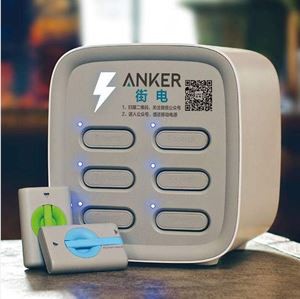 Pogo Pin Power Bank tengi