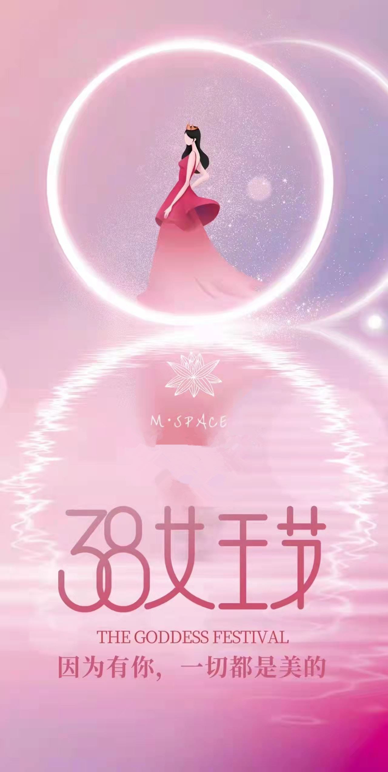 Alþjóðlegur baráttudagur kvenna