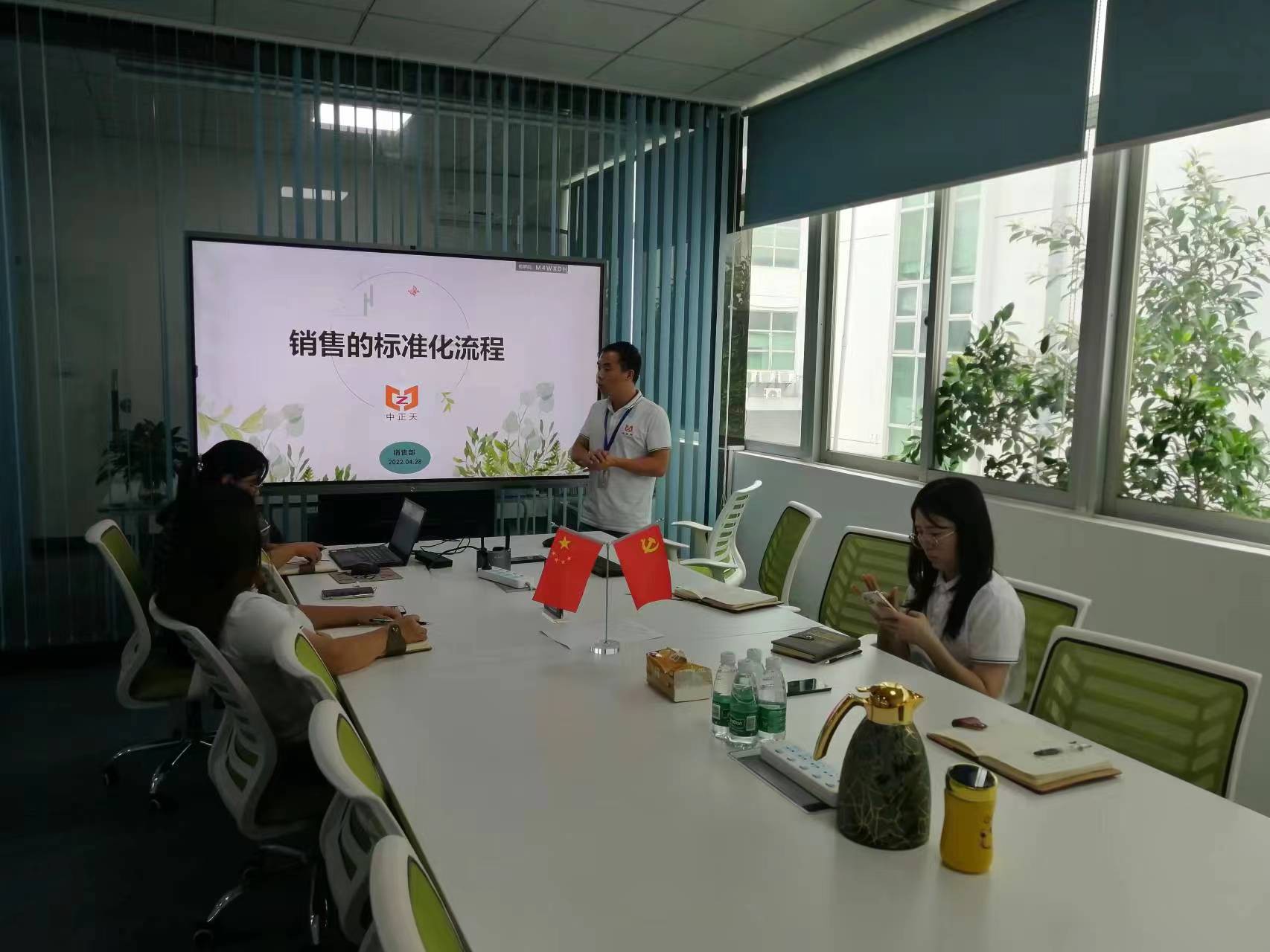 Sölustöðlunarferlisþjálfun